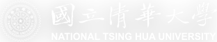 國立清華大學國際學士班